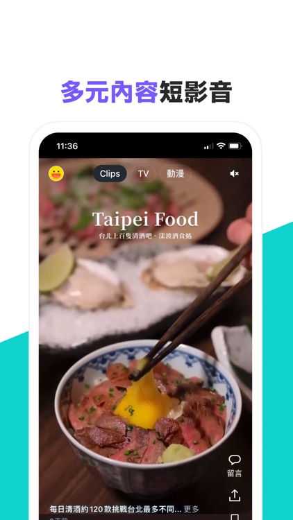 Yahoo奇摩 - 你的每日生活指南 : 新聞、資訊與工具 screenshot-5