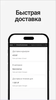 ru-mi.com-техника, электроника айфон картинки 4