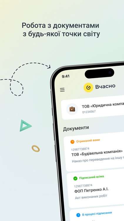 Вчасно screenshot-3