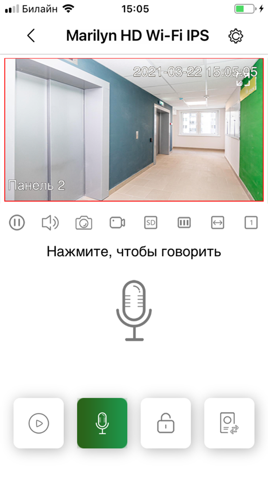 #2. vhOme 2.2 (iOS) 由: Mikhail Sauchankou