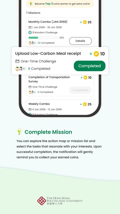 Screenshot #2 pour PolyU GreenCoin
