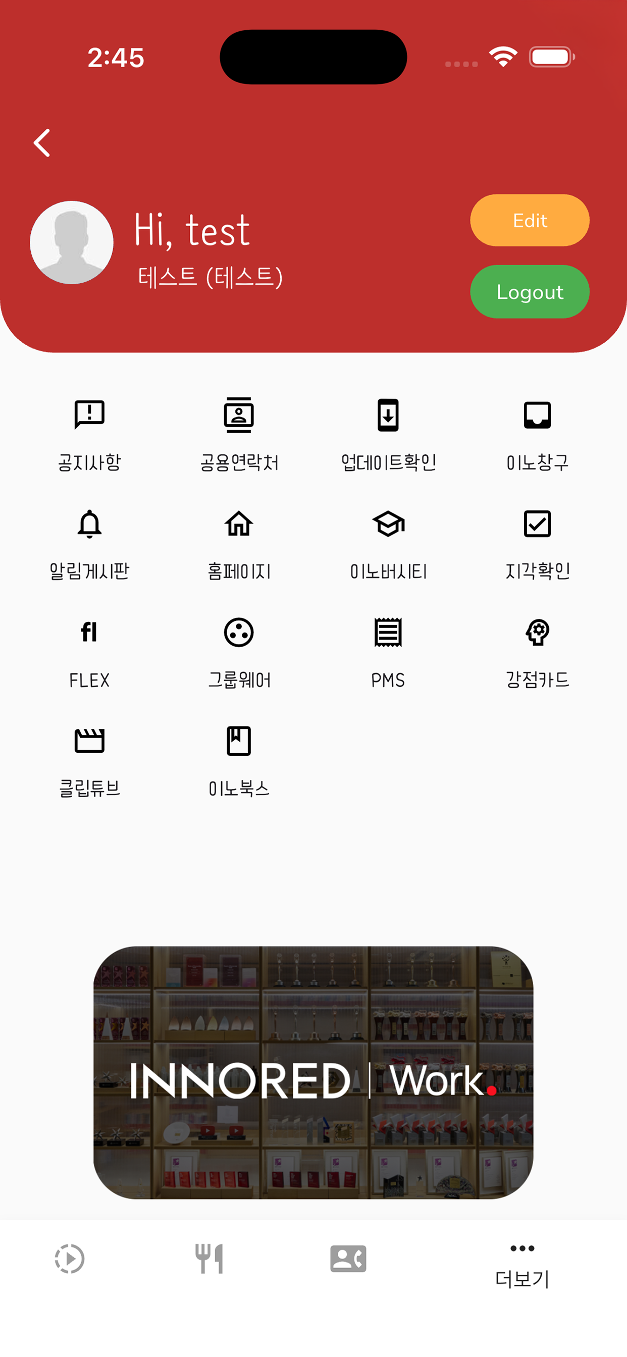 REDLife screenshot 3