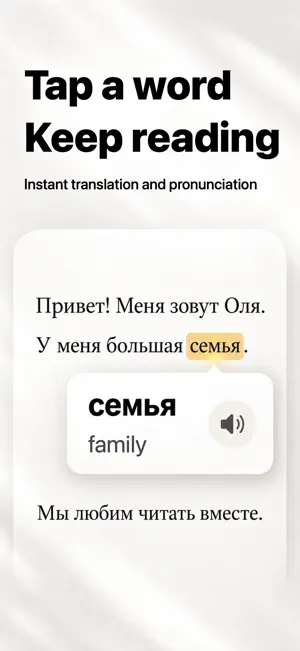 Russian Stories : Luna Reader screenshot 3