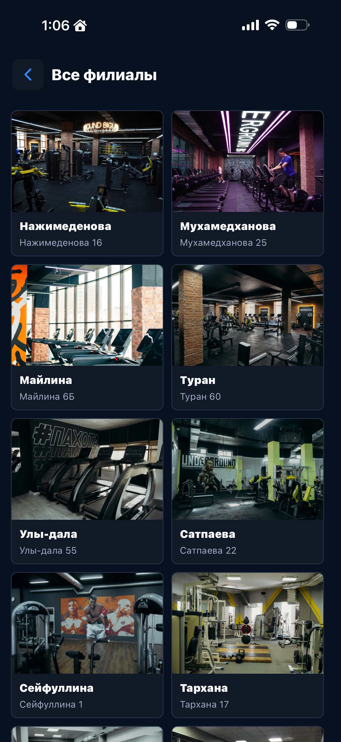 GymOS.kz screenshot 6