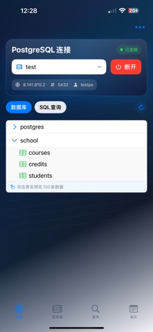 PostgreSQL365 screenshot