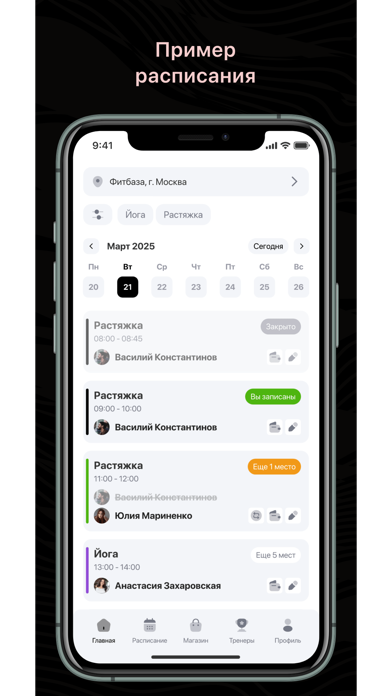 VISTUDIOSPORT Screenshot