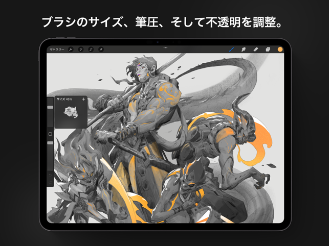 ‎Procreate スクリーンショット
