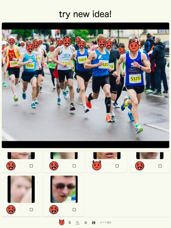 Screenshot #6 pour Face+Mask