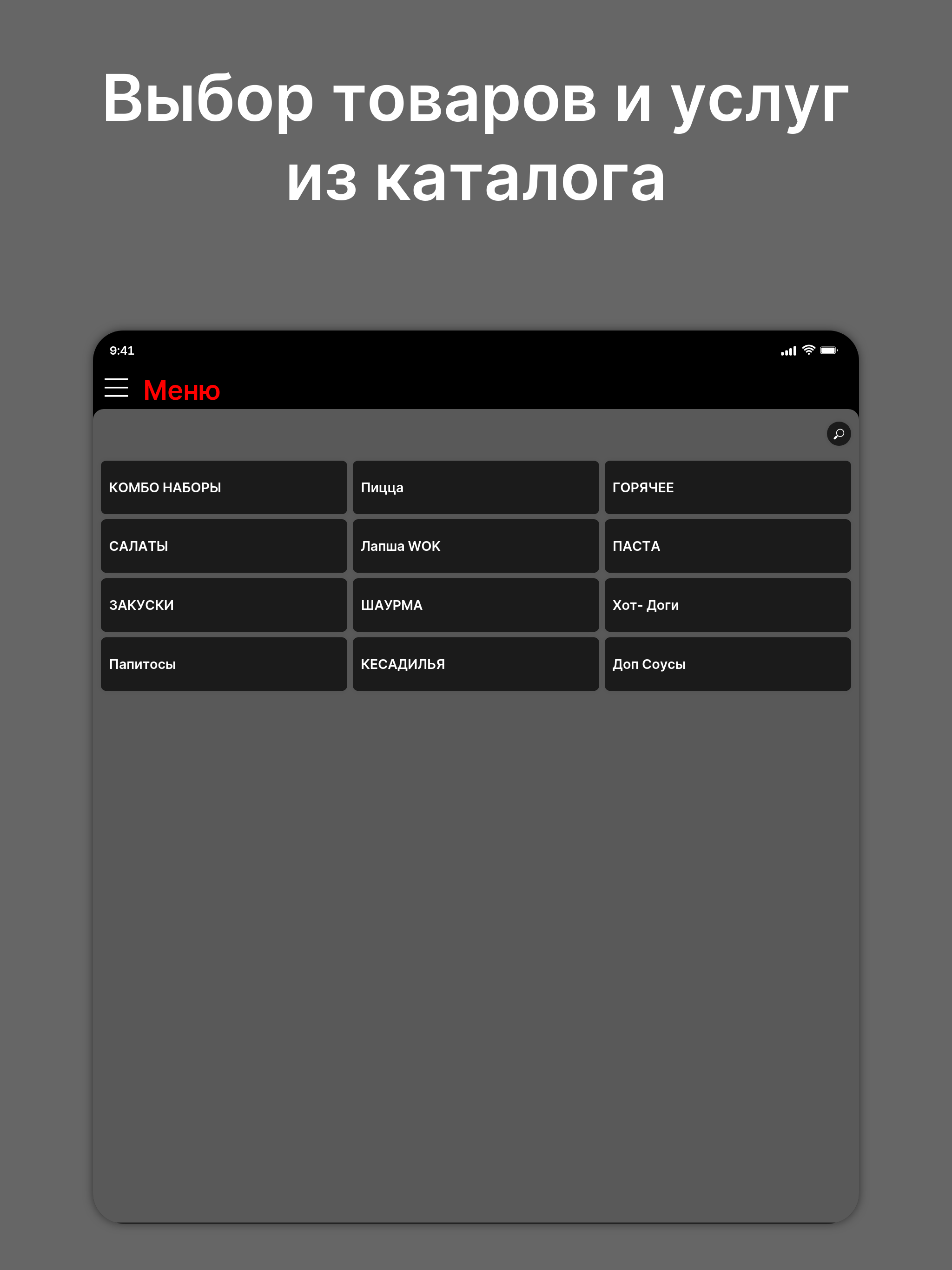 Papito | Иркутск screenshot 6