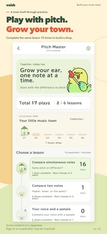 Voish: Vocal Training Game Screenshot 6 of 6