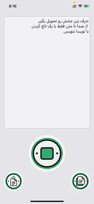 Nevisa screenshot 2