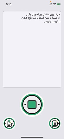 Nevisa Screenshot 2 of 4