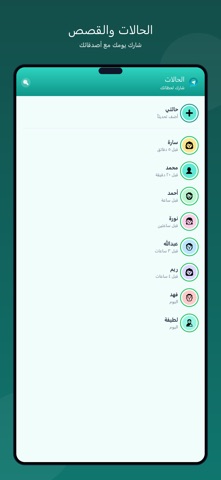 OscarChat Screenshot 5 of 5