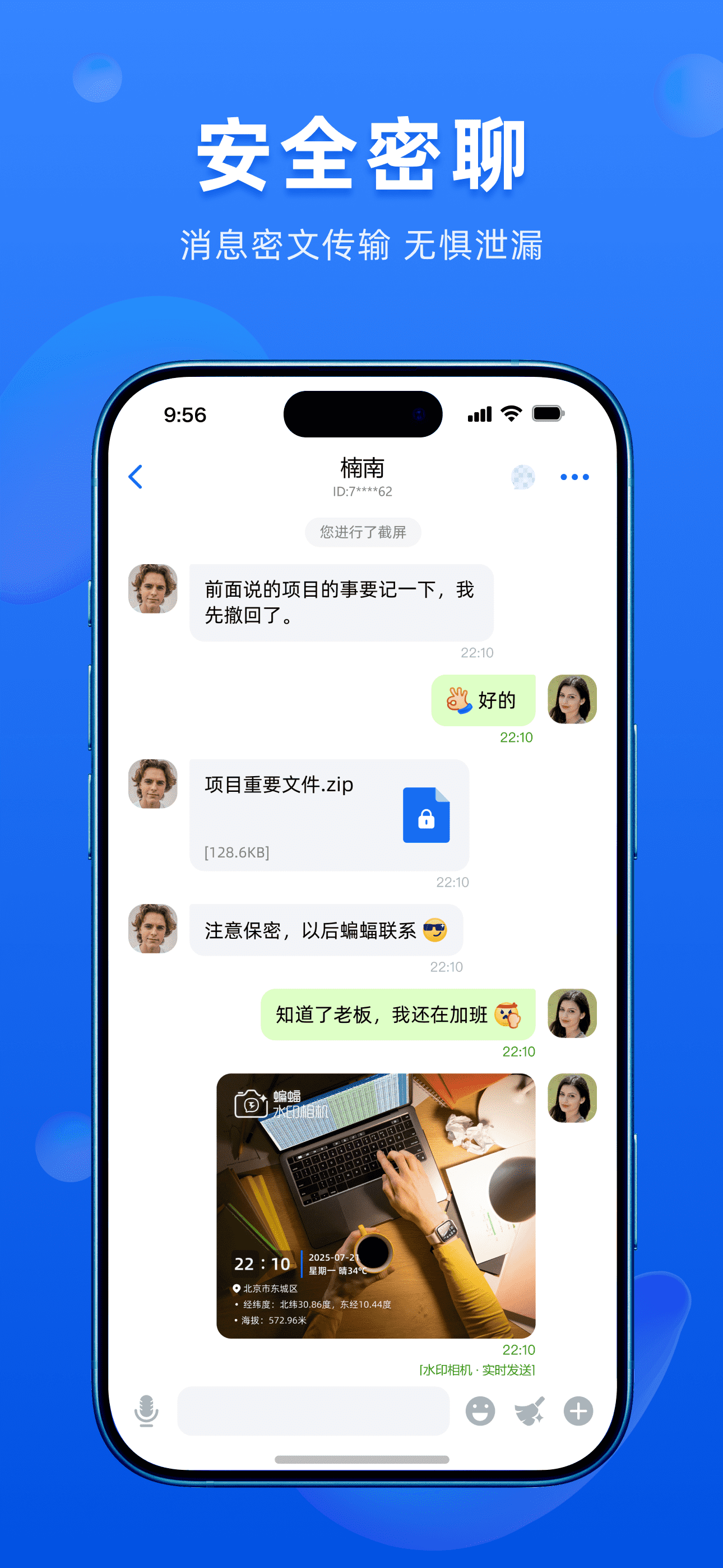 BatChat - Encrypted Messenger