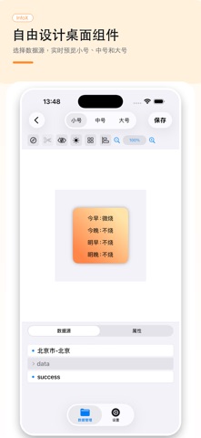 InfoX screenshot