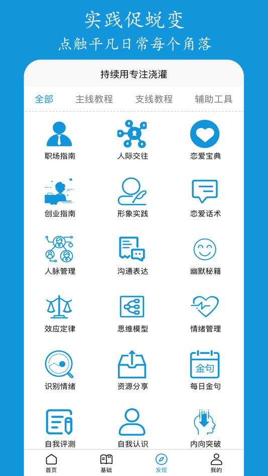 #3. 进梯 (iOS) Podle: 嘉明 许