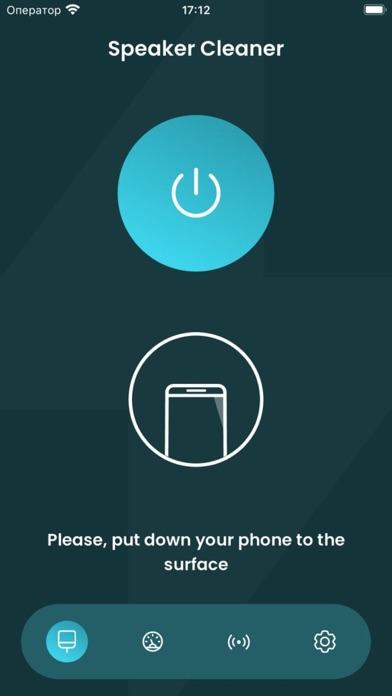 Clear WAVE PLUS Screenshot