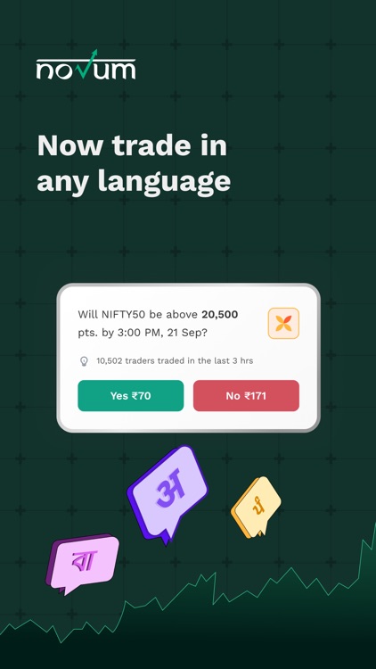 Novum Stock Trading App