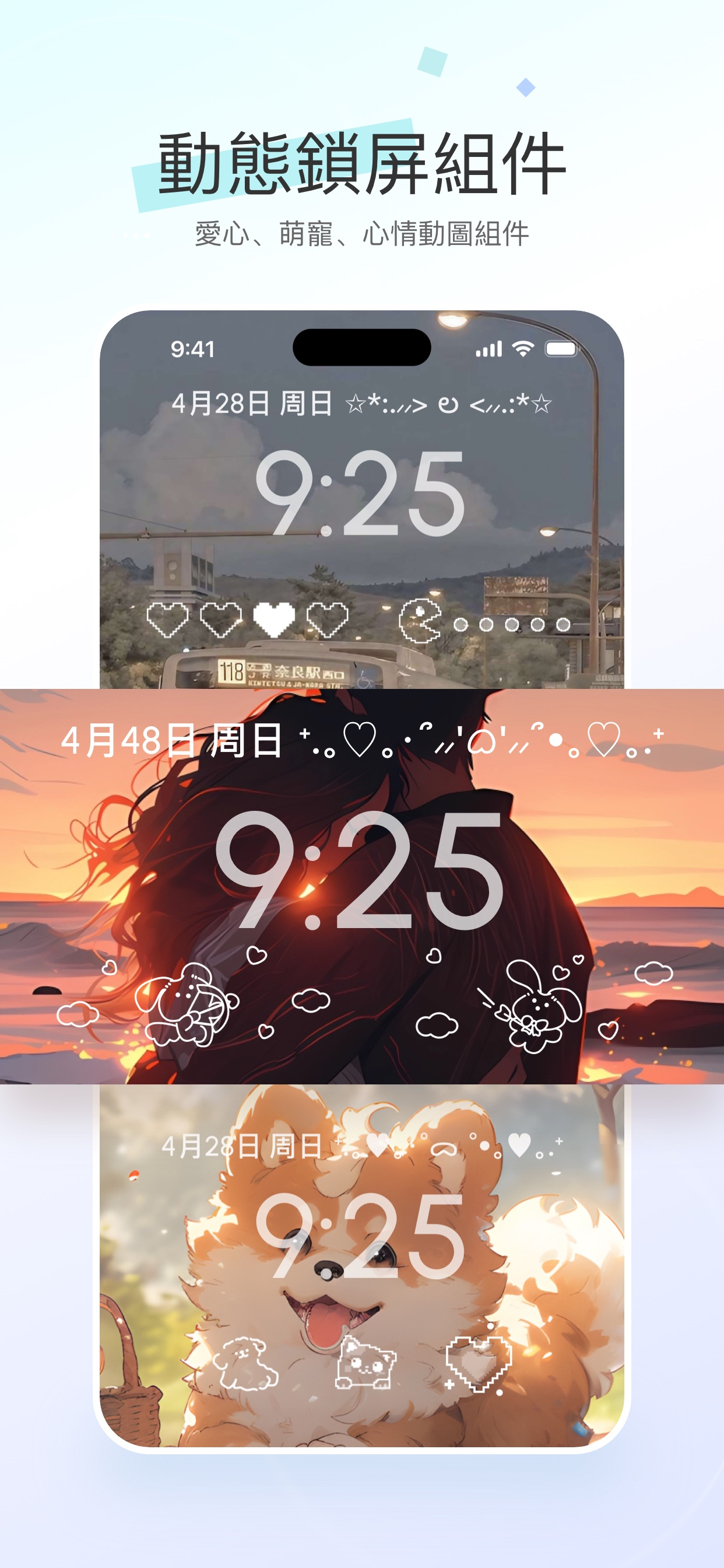Widgify:全能靈動島小組件桌面動態主題桌布