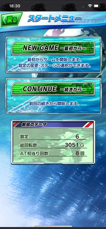 【激J slot】スマスロモンキーターンⅤ screenshot 2 of 8
