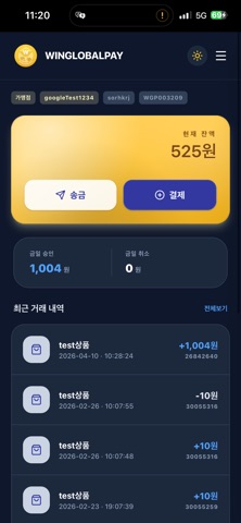 WINGLOBALPAY screenshot