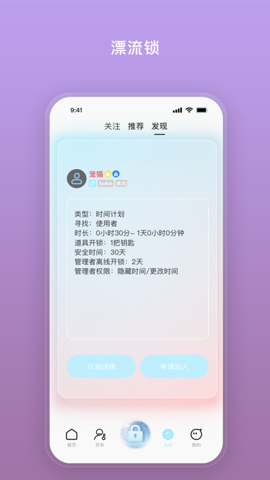 凌笼 Screenshot