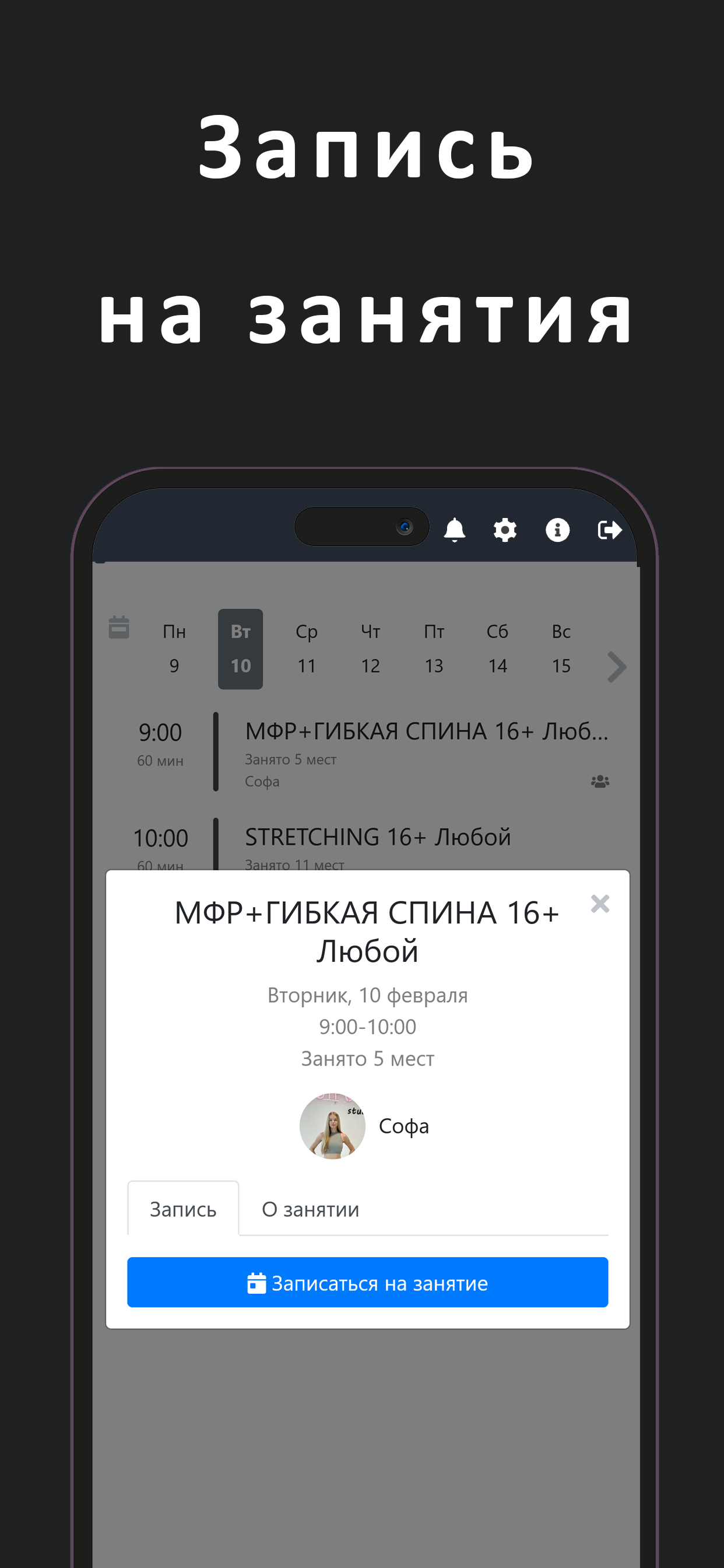 JulPole screenshot 2