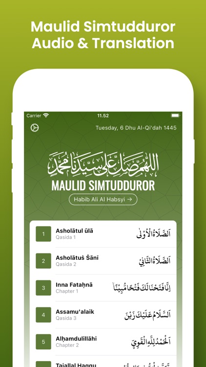 Mawlid Simthud Durar Offline