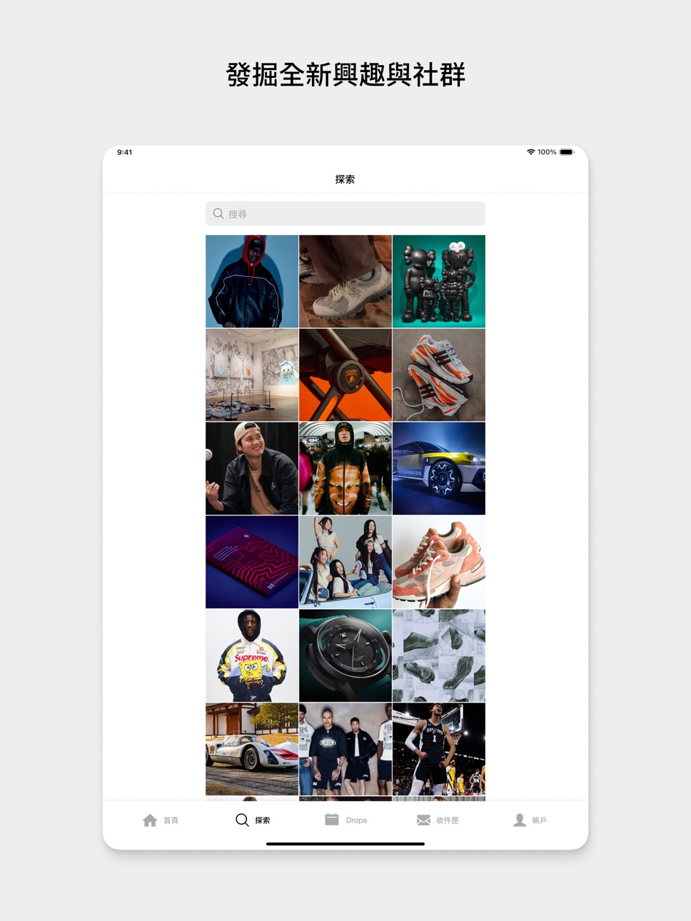 iPad screenshot