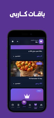 carby كاربي screenshot