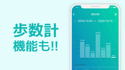 アルコイン 歩いてポイントを貯める！通勤やお散歩で簡単ポイ活のスクリーンショット - 6