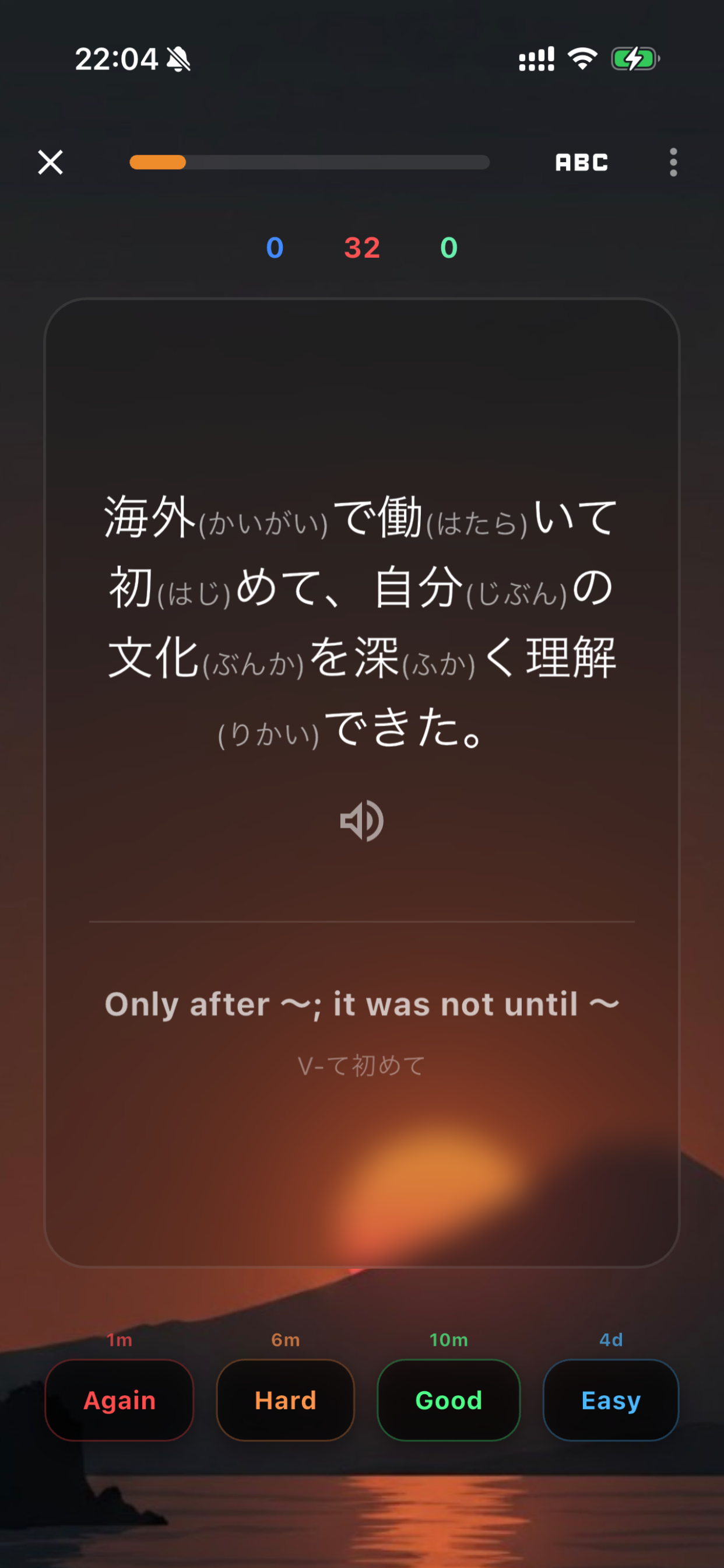 JLPT Vault: JLPT Study & SRS