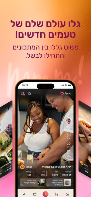 Mmm – Mix Match Meals! screenshot 1