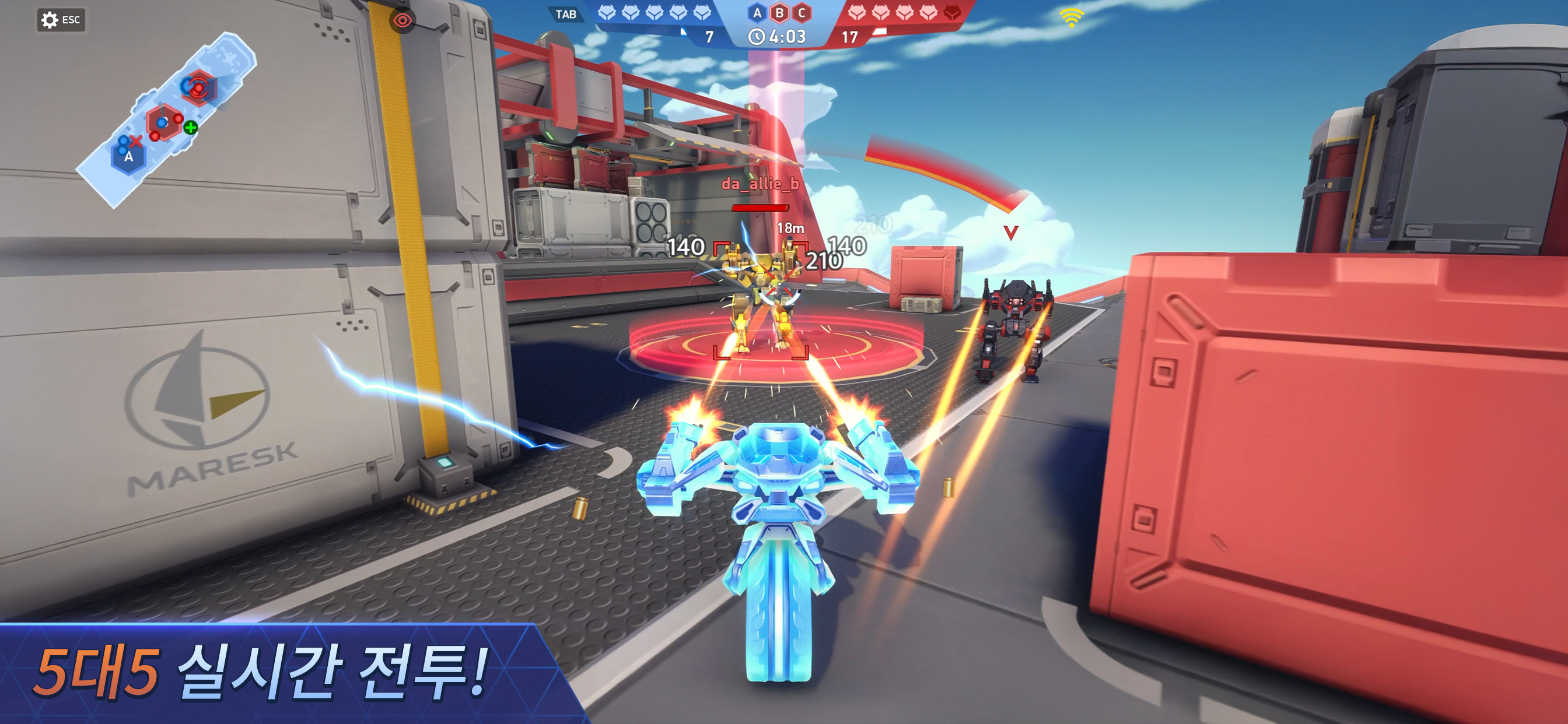 Mech Arena (메크 아레나)
