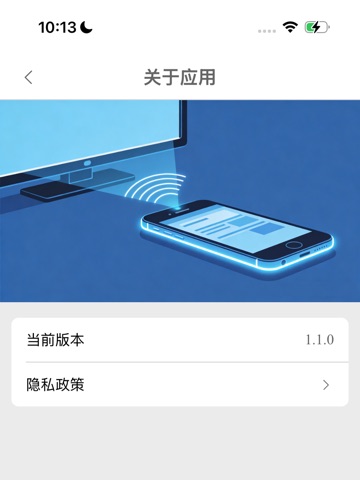 HCLink iPad screenshot