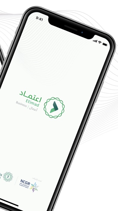 Screenshot 2 of Etimad Business | اعتماد أعمال App