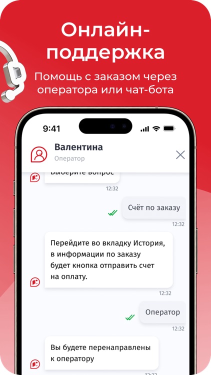Комус: товары для офиса и дома screenshot-6
