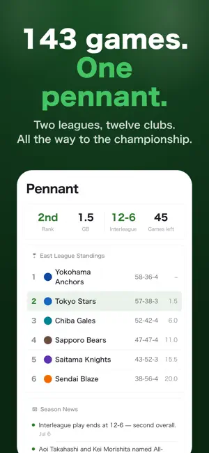 Night Game: Baseball Manager screenshot 4