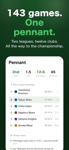 Night Game: Baseball Manager Screenshot 4 of 6