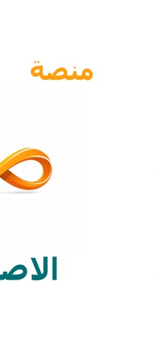 Qiwa - قوى iPhone screenshot 2