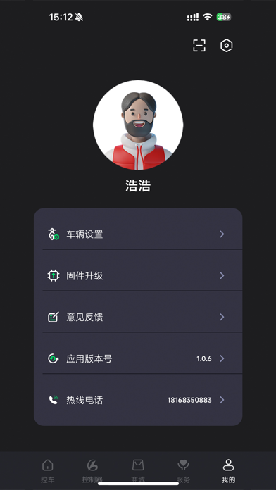 App screenshot