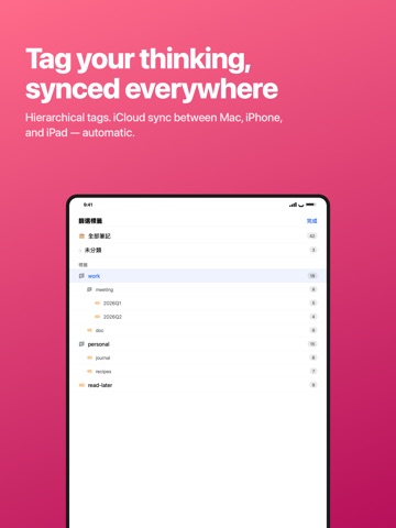 edEdit – Markdown & Notes iPad screenshot