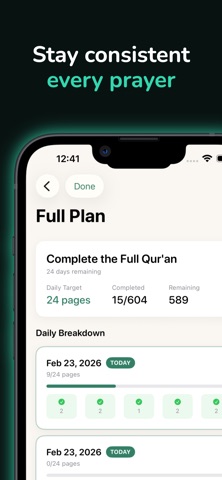 Manar screenshot