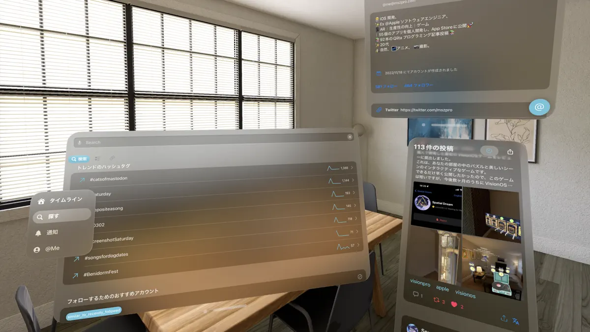 SoraSNS for Mastodon & Bluesky screenshot 7