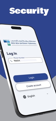 eGate. Screenshot 3 of 5