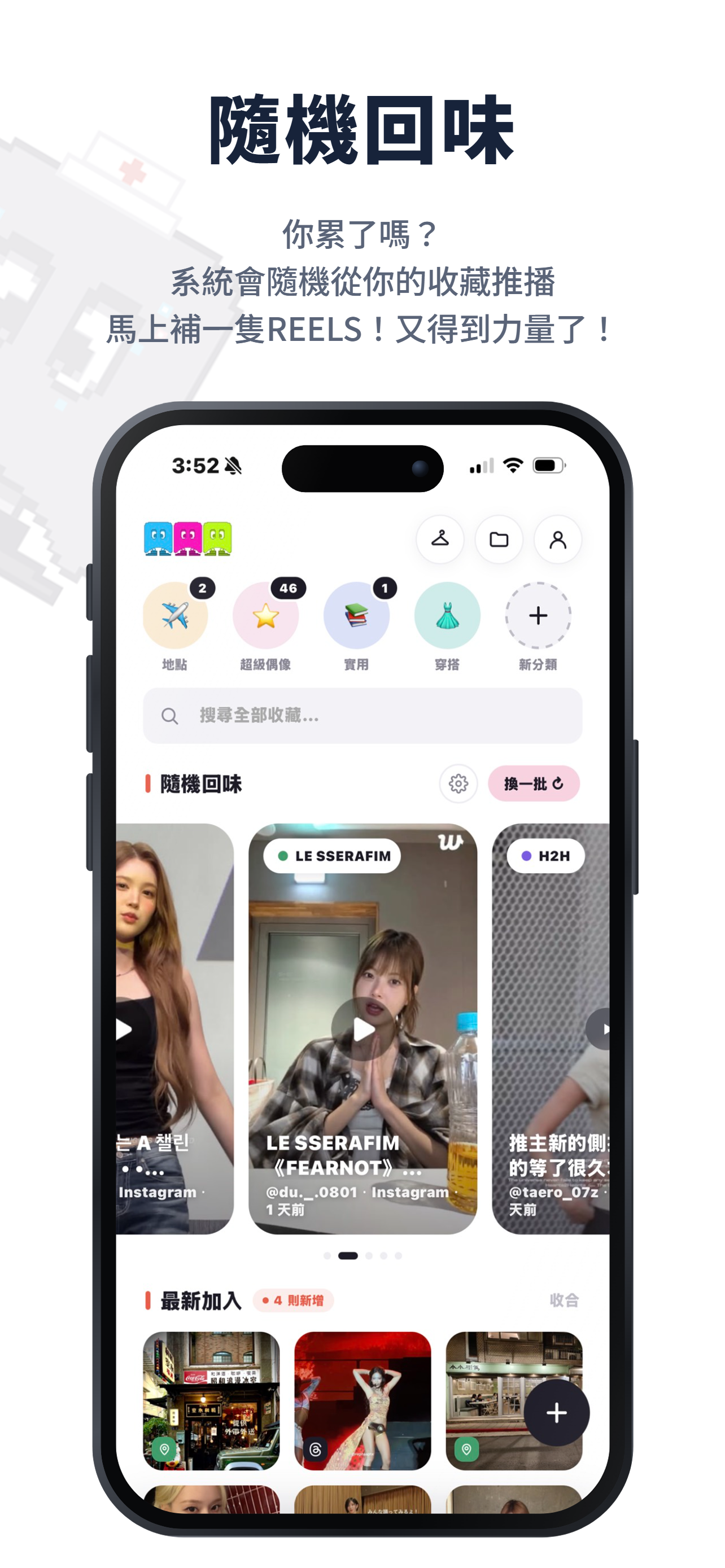 留己看 screenshot 4