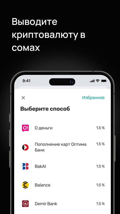 DantePay screenshot-3
