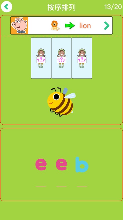 英语字母表-益智游戏26个英文字母表和英语音标早教游戏