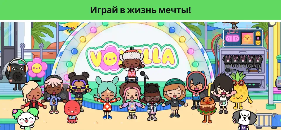 Скриншот Toca Boca World — мой дом, мир на iPhone 3
