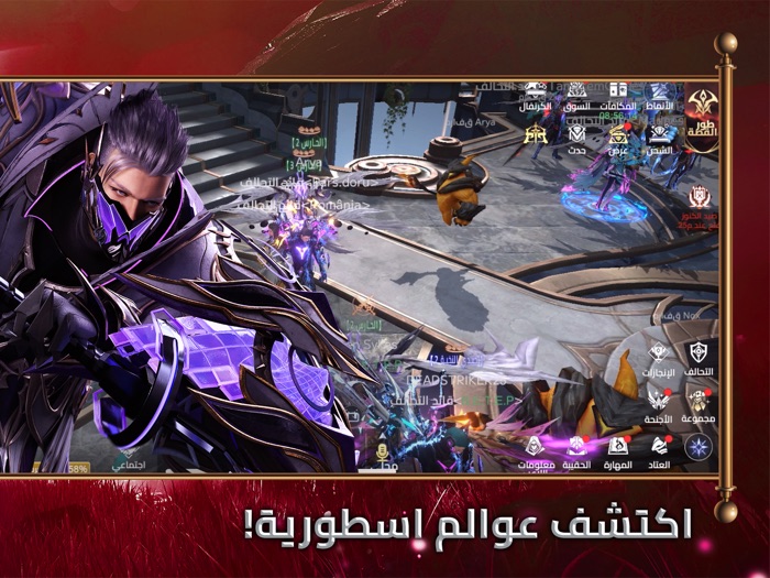 غضب الشجعان انتقام الاساطير